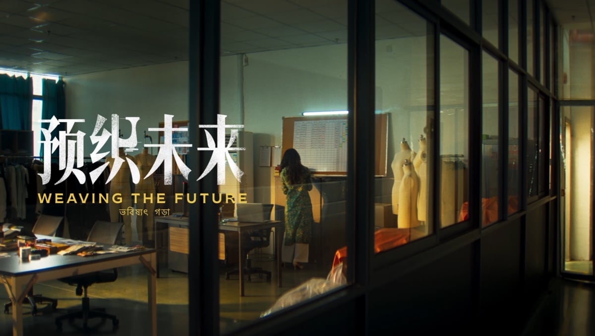 South Asia Chapter "Weaving The Future"