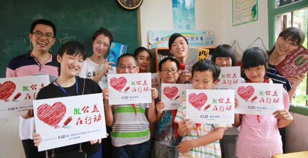 担当爱，向未来——“建发35周年爱心图书角”走进漳浦杜浔
