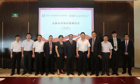 建发汽车正式进入汽车保险代理和融资租赁业务