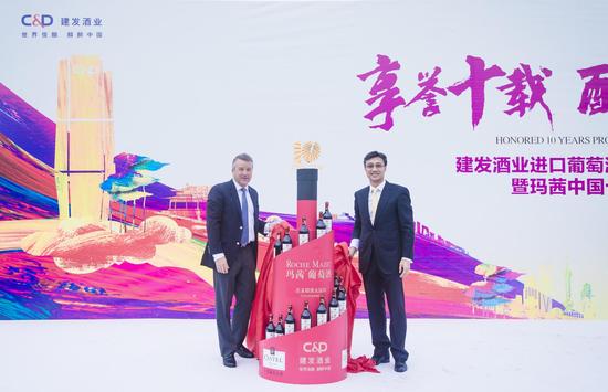 建发酒业携手玛茜共庆十周年