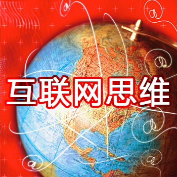 建发股份2013净利预增25% 营收破千亿提互联网思维