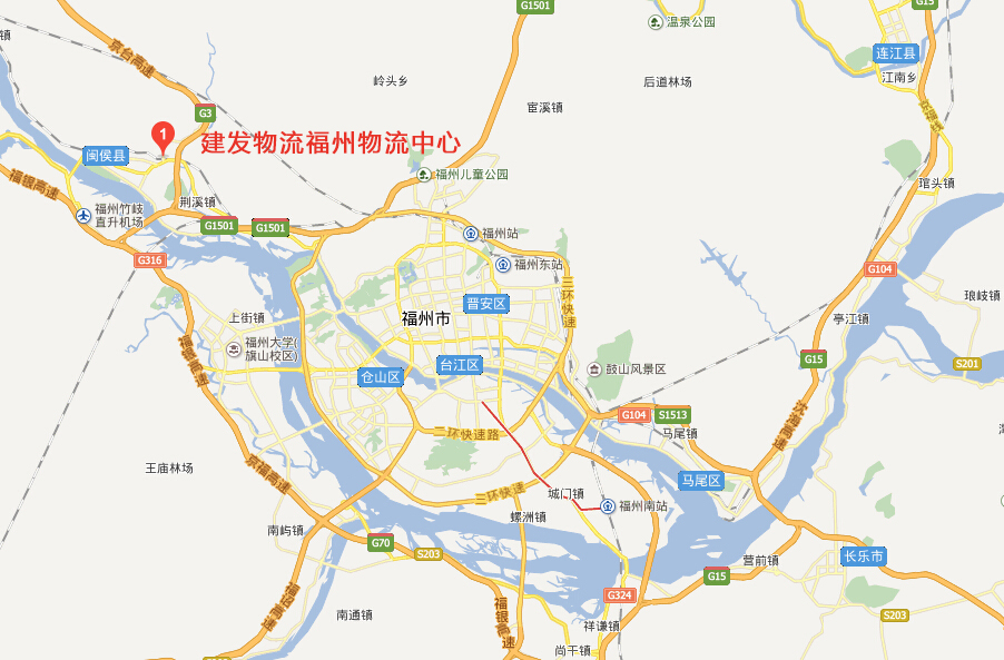 建发物流集团福州物流中心正式投入运营