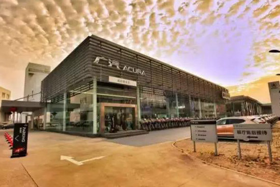 建发汽车再添新成员——广汽ACURA福州建发店盛大开业