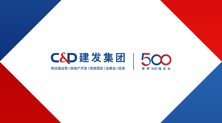 C&amp;D Corp. Enters Fortune Global 500 for the First Time