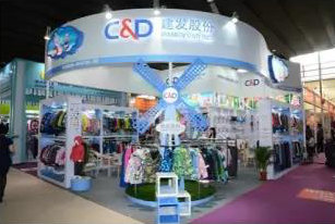 C&amp;D Has Won the “Green Special Award” of Canton Fair for 6 Consecutive Years