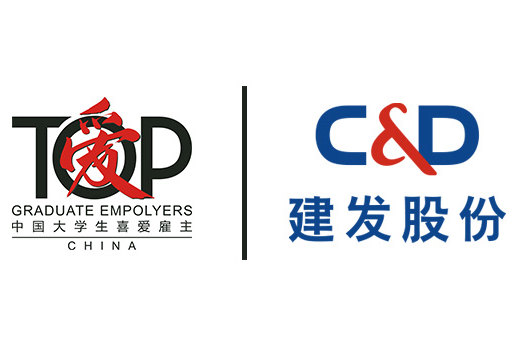 建发股份荣获“中国大学生喜爱雇主”