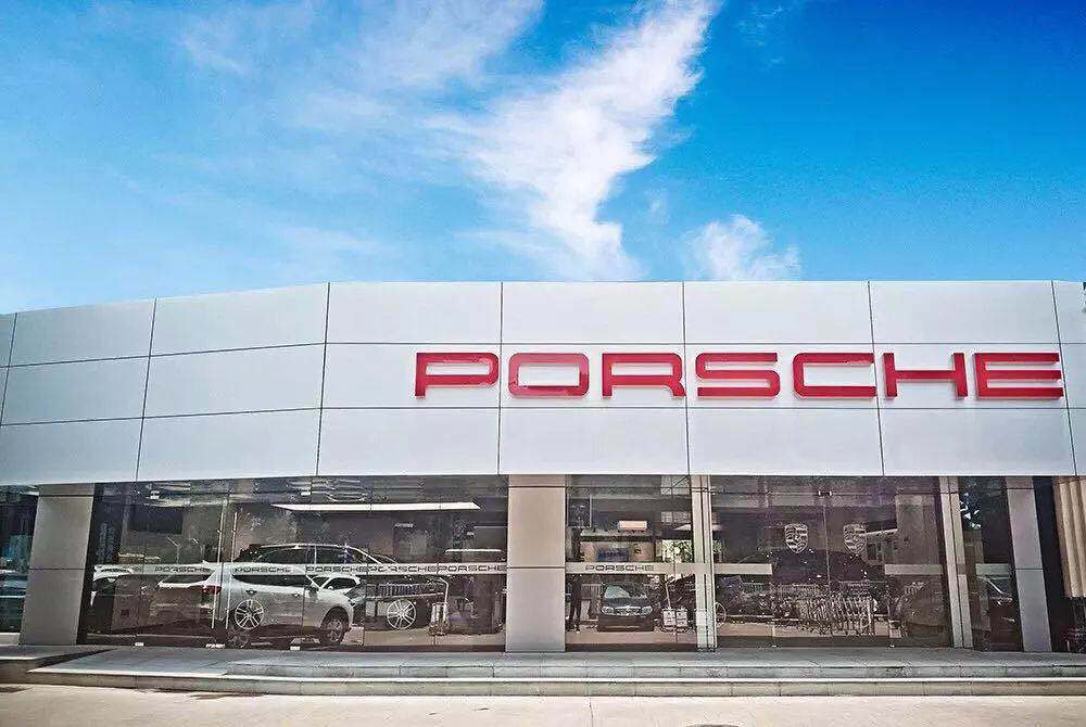 C&amp;D Auto Holds a Grand Opening for Liuzhou Porsche Center 