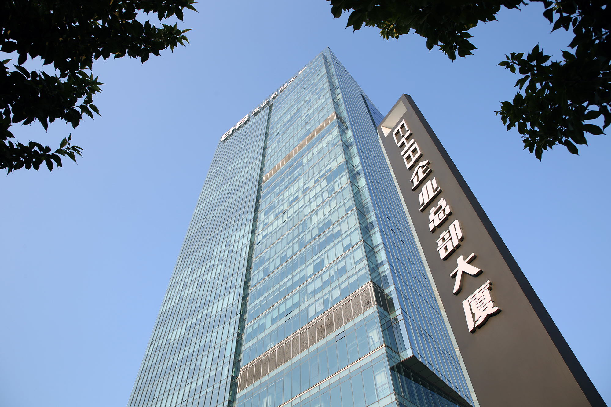 扎根西北，丝路启航——建发（西安）有限公司盛大开业