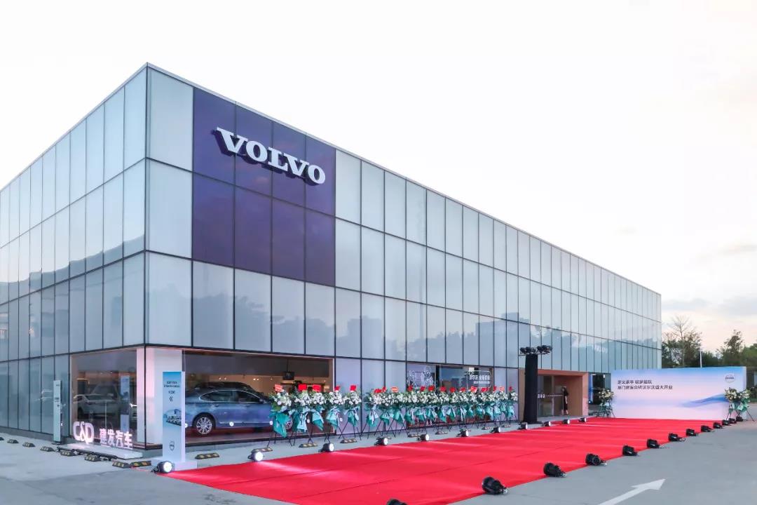 Define Luxury &amp; Set Out with Dream! Xiamen C&amp;D Zhongcheng Volvo Opens Grandly