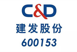 建发股份组织投资者交流活动 弘扬股权文化