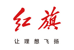 建发汽车喜获红旗品牌授权