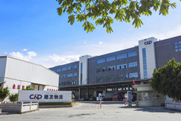 建发物流上榜中物联全国数字化仓库企业试点名单