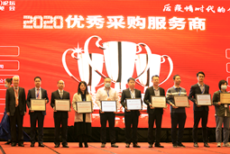 C&amp;D Logistics Wins Two Awards at the Global Sourcing Expo with its Supply Chain Innovation