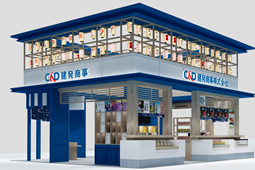 C&amp;D Japan Inc. Will Debut at the First Hainan Expo With Quality Goods From Japan’s Three Major General Trading Companies