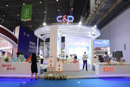 C&amp;D Inc. Makes Its Appearance at the First Hainan Expo to Build a Shared and Win-win Consumer Goods Industry Ecosystem