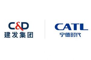 Sharing Opportunities, Innovating and Achieving Win-win Results -- C&amp;D Corp. and Ningde Times Signed A Strategic Cooperation Agreement