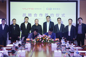 C&amp;D Inc. Has Reached Comprehensive Strategic Cooperation with YUTO Tech to Further Promote the Integration and Optimization of Supply Chain, Reduce Cost and Increase Efficiency