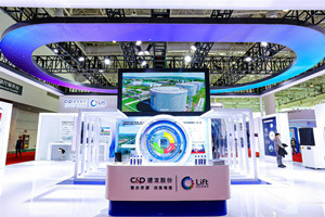 C&amp;D Inc. appeared in 2021 National Supply Chain Management Excellent Achievements Exhibition