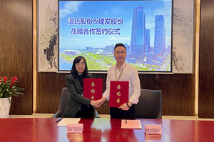 Sincere Cooperation, Hand in Hand for Progress C&amp;D Inc. Signed a Strategic Cooperation Agreement with Wens Foodstuff
