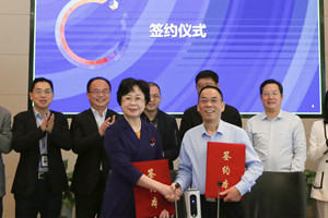 建发股份钢铁集团与中物联现代供应链研究院签署战略合作协议