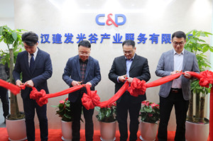 Grand Opening of Wuhan C&amp;D Optical Valley Industry Service Co., Ltd.