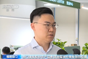 CCTV News Report: C&amp;D Inc. Takes Multiple Measures Simultaneously to Ensure Stable Industrial and Supply Chains