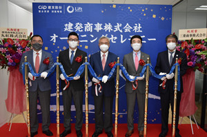 A new chapter of internationalization: grand opening of C&amp;D Japan Inc. in Japan