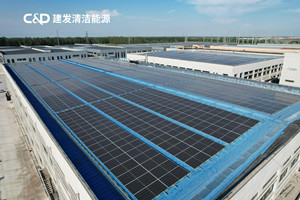 再结硕果 | 建发清洁能源世恒医疗1.1MW分布式光伏发电项目并网发电