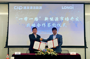 C&amp;D Clean Energy and LONGi Green Energy signed a strategic cooperation agreement on the development of new energy market along the Belt and Road