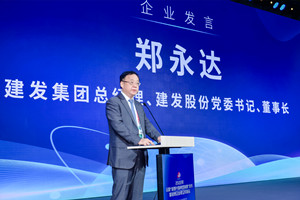 商务部点赞！建发纸业诚信案例成功入选2022年全国“诚信兴商典型案例”