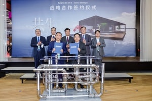 建发居住科技全场景理念发布会暨开馆仪式于第五届进博会举行