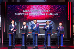 建发汽车长春净月保时捷中心盛大开业