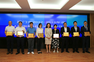 C&amp;D Crowned on the &quot;Class A International Enterprise List 2022&quot; of Xiamen