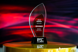 C&amp;D Inc. Won the “Best Information Disclosure Award” of 6th China IR Annual Awards