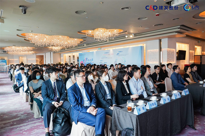 C&amp;D Inc. Holds 2023 Spring Special Campus Recruitment Event in Hong Kong