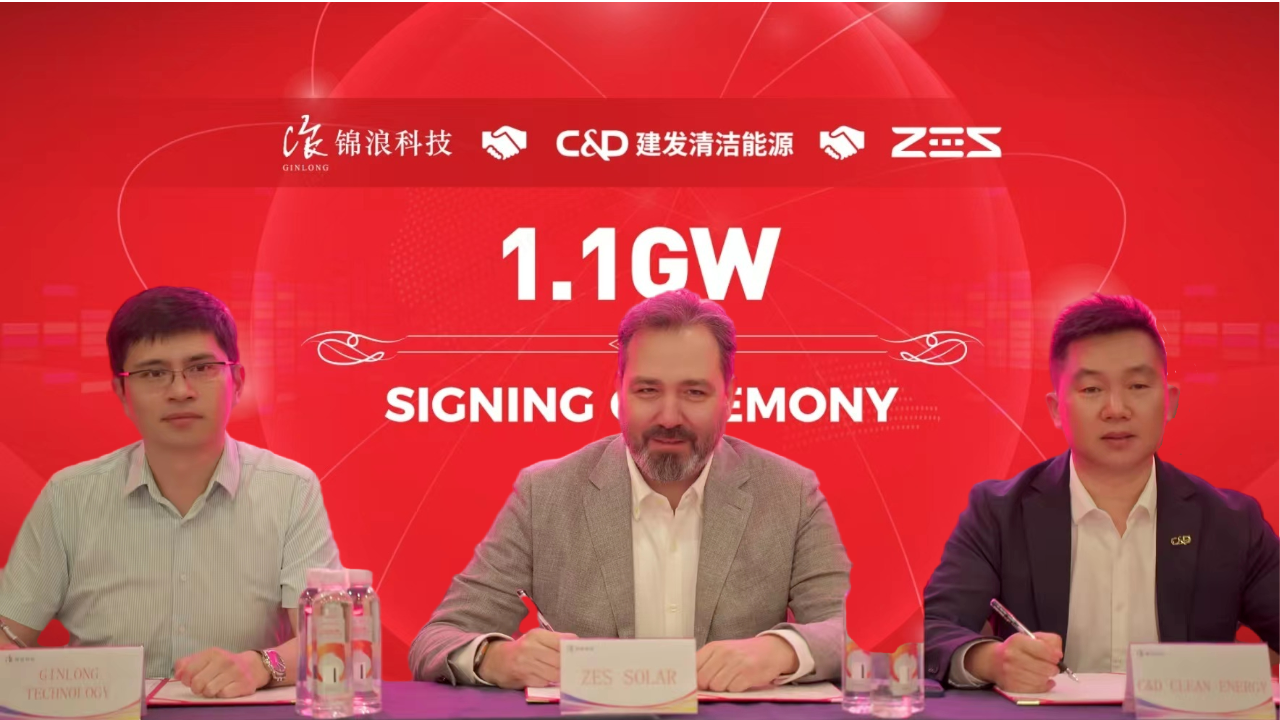 C&D Clean Energy and ZES Solar Reaches a 1.1GW Solis Inverter Supply Cooperation