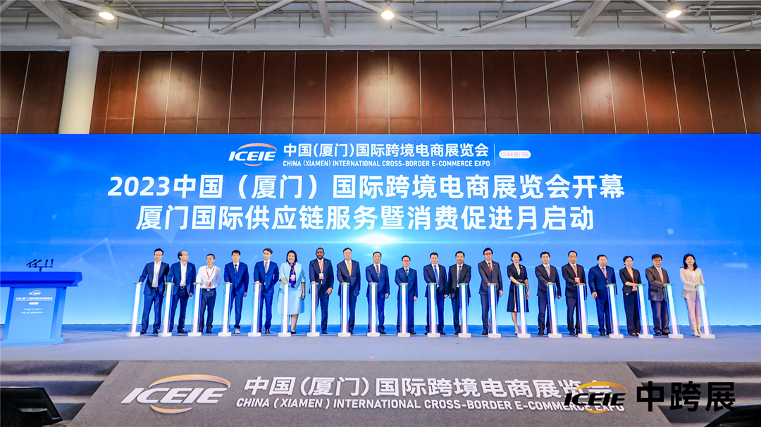 C&D Inc. Makes its Appearance at China International Cross-border E-commerce Expo