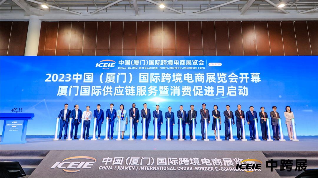 C&amp;D Inc. Makes its Appearance at China International Cross-border E-commerce Expo