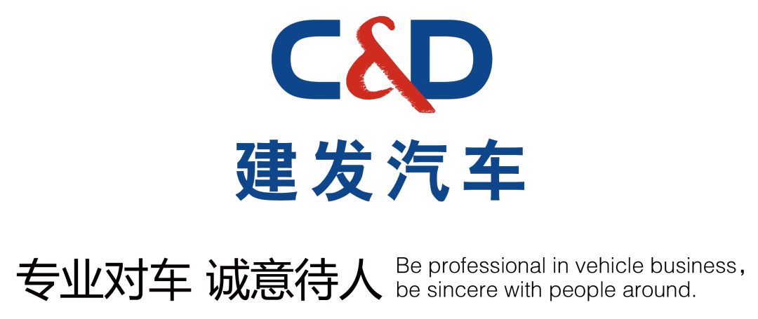 C&amp;D Auto Reaches Strategic Cooperation with  Red Star Macalline and Carnex
