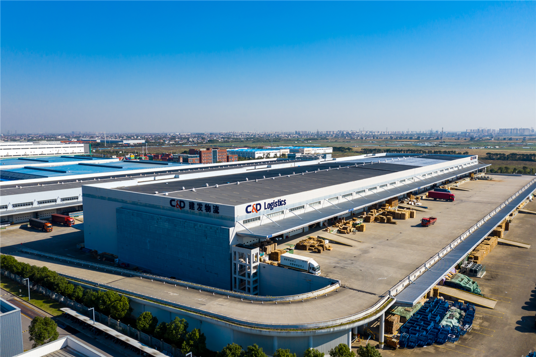 C&D Logistics Approved as the First Batch of Lithium Carbonated Futures Designated Delivery Warehouse of Guangzhou Futures Exchange