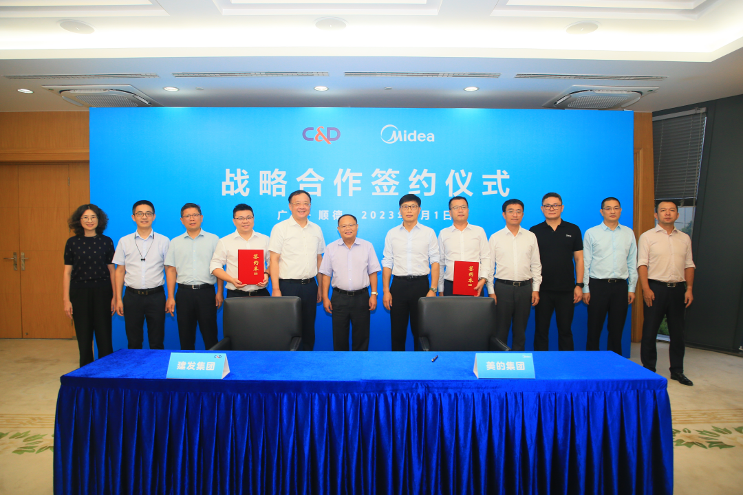 Go Hand in Hand for Common Development, Midea Group and C&D Inc. Signs a Strategic Cooperation Agreement