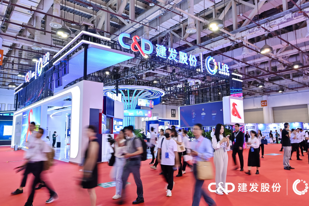 C&D Inc. Appears at the Fourth China Supply Chain Management Annual Meeting