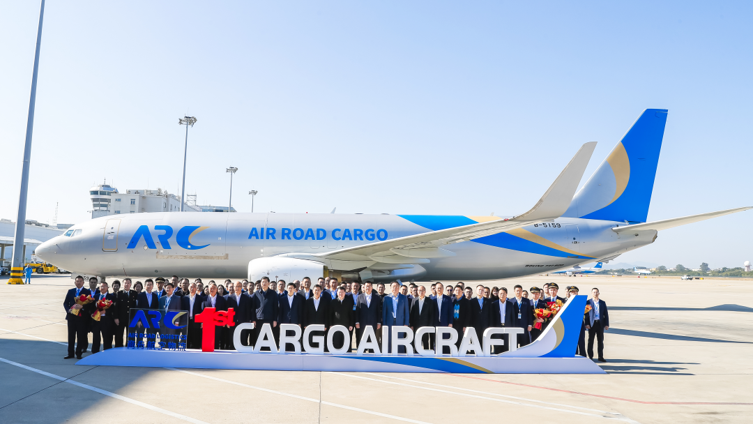 Starting a New Chapter! First All-cargo Aircraft of Air Road Logistics Officially Put into Service