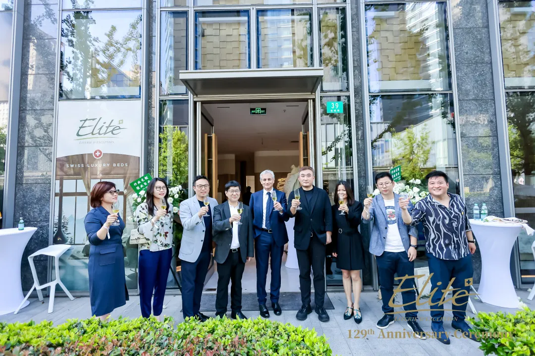 建发居住科技携手红星美凯龙，与瑞士百年寝具Elite签署独家运营协议
