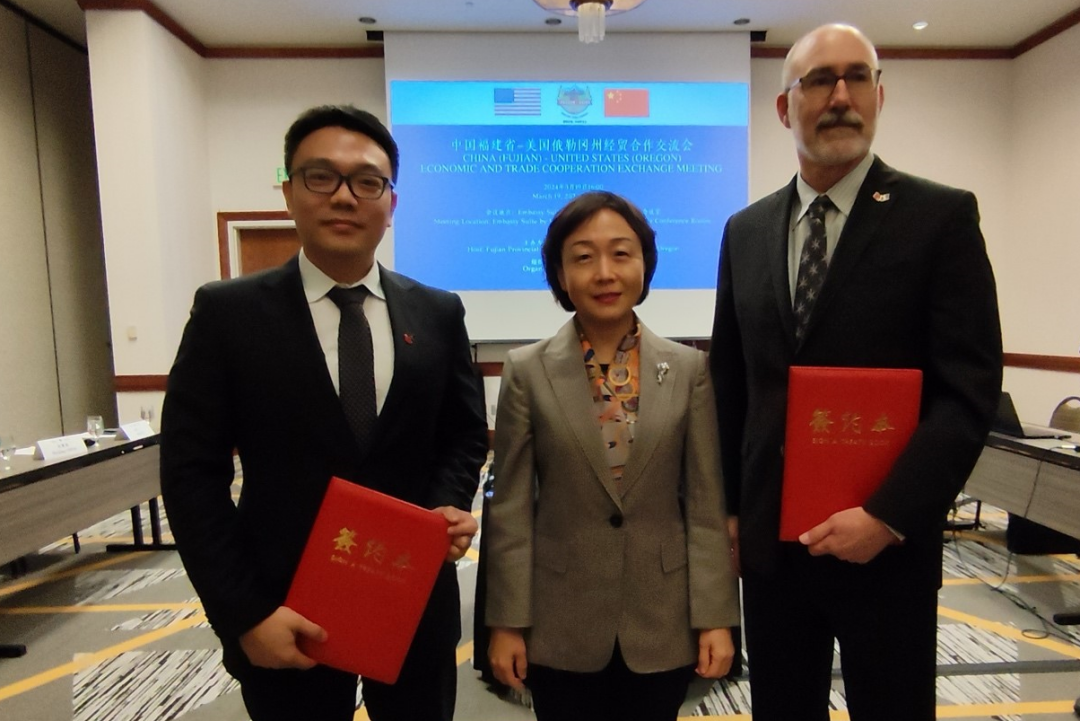 The China (Fujian) - U.S. Economic and Trade Cooperation Exchange Conference was successfully held, and C&amp;D Inc. signed multiple procurement cooperation agreements.