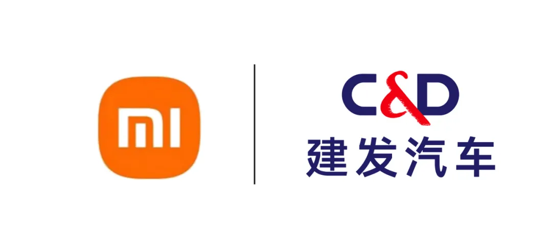C&amp;D Auto Becomes Xiaomi Auto Partner