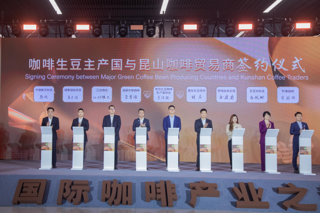 全球合作，深化协同丨建发消费品与FNC签署意向合作协议