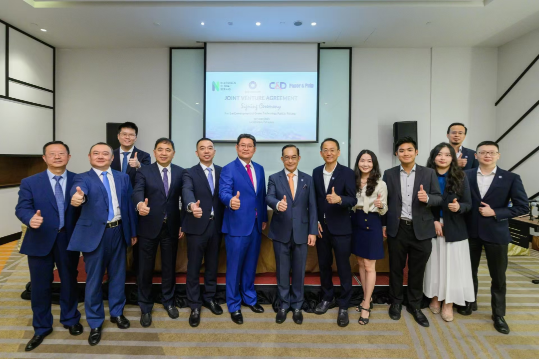 C&amp;D Paper &amp; Pulp Launches the World’s First Industrial-Scale Palm Pulp Project in Malaysia, Setting a New Green Benchmark for the Belt and Road Initiative
