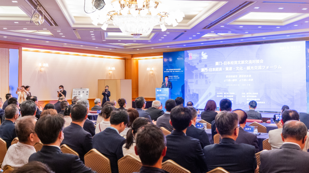 C&amp;D Inc. Participates in Xiamen Theme Day at Expo 2025 Osaka