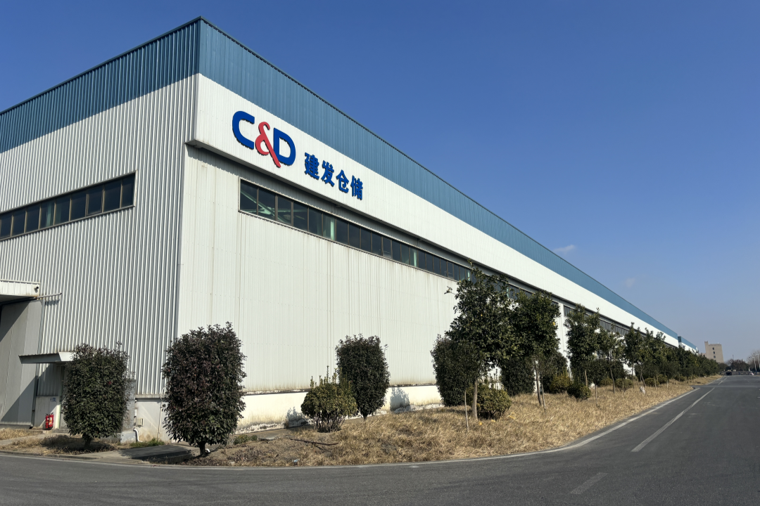 C&amp;D Warehouse Approved as Designated Delivery Warehouse for Non-Ferrous Metal Futures for the First Time